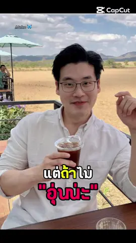 ไม่หล่อเเต่กอดอุ่นนะจะอิอิ😁😁#ฟีดดดシ 