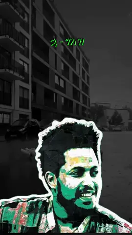 🎭Addis Legesse 🎭ቸር ቸር #CapCut #Lyrics #ethio_music 