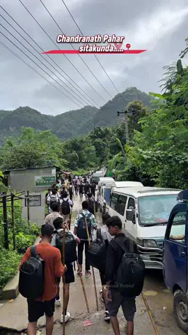 চন্দ্রনাথ পাহাড় সীতাকুণ্ড....📍#frypgシ #foryoupage #200k #unfrezzmyaccount #viralvideo 