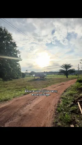 #เธรด #เธรดเพลง #ฟีด 
