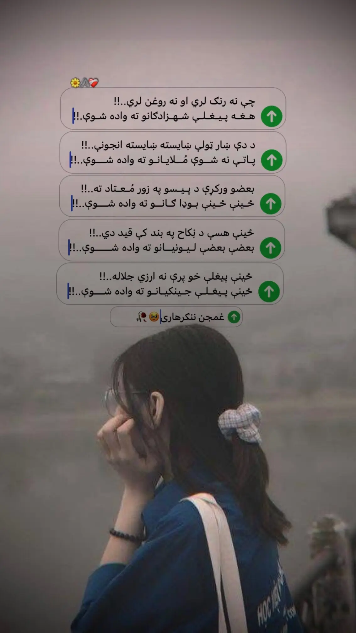 #ملتیا_مې_وکړئ📚  #Ghamjun_Nangarhari🥹🥀  #tiktokafghanistan🇦🇫 #support_me 