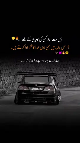 Repost 🙏🙏🙏🙏🫡🫡😘  Follow me 🫰💔  #poetryyy_04 #foryou #foryoupage❤️❤️ #jhoanelia #growmyaccount 