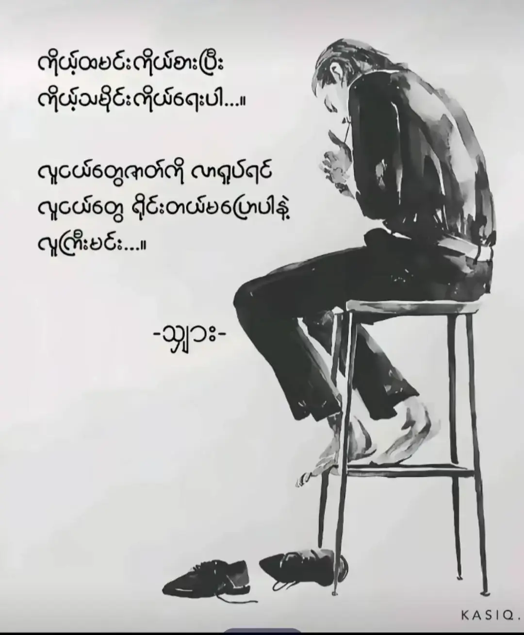 #fyp #လူငယ်တွေရိုင်းတယ်မပြောပါနဲ့