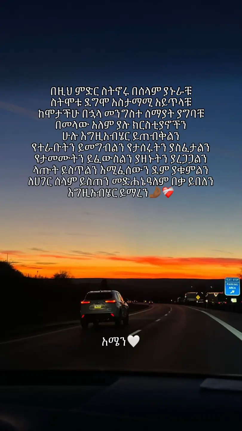 #foryoupage #fyp #videoviral #orthodox #explore 