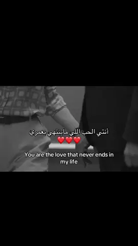 ❤️❤️❤️❤️❤️❤️❤️#اكسبلورexplor #fypシ゚vira #شعر #حب #تصميم_فيديوهات🎶🎤🎬 