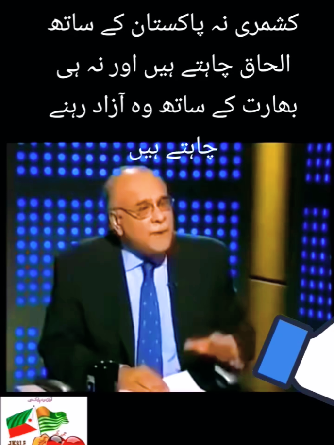 🍁جموں و کشمیر 🍁  کشمیر بنے گا ہدمحتار انشاء اللہ کشمیریت زندآباد 🍁🔥🍁  #standwithkashmir #kashmirwithstand #kashmirgroup #کشمیربنےگا_خود۔مختار #creatorsearchinsights 