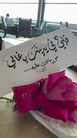 #قلبي❤️ #صباح_الخير #عبدالكريم_العتيبي #اكسبلورexplore #منشن_شخص_تبي_يشوف_المقطع 