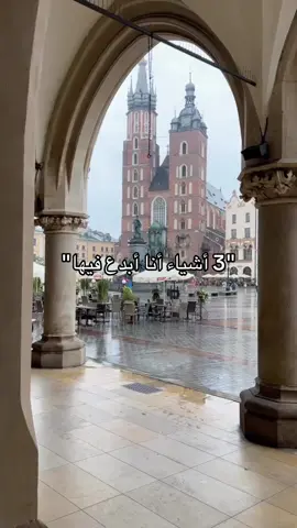 كل واحد ومهاراته 💸✈️🤷🏻‍♀️ #سياحة #جدول_سياحي #سفر #اوروبا #100millionviews 