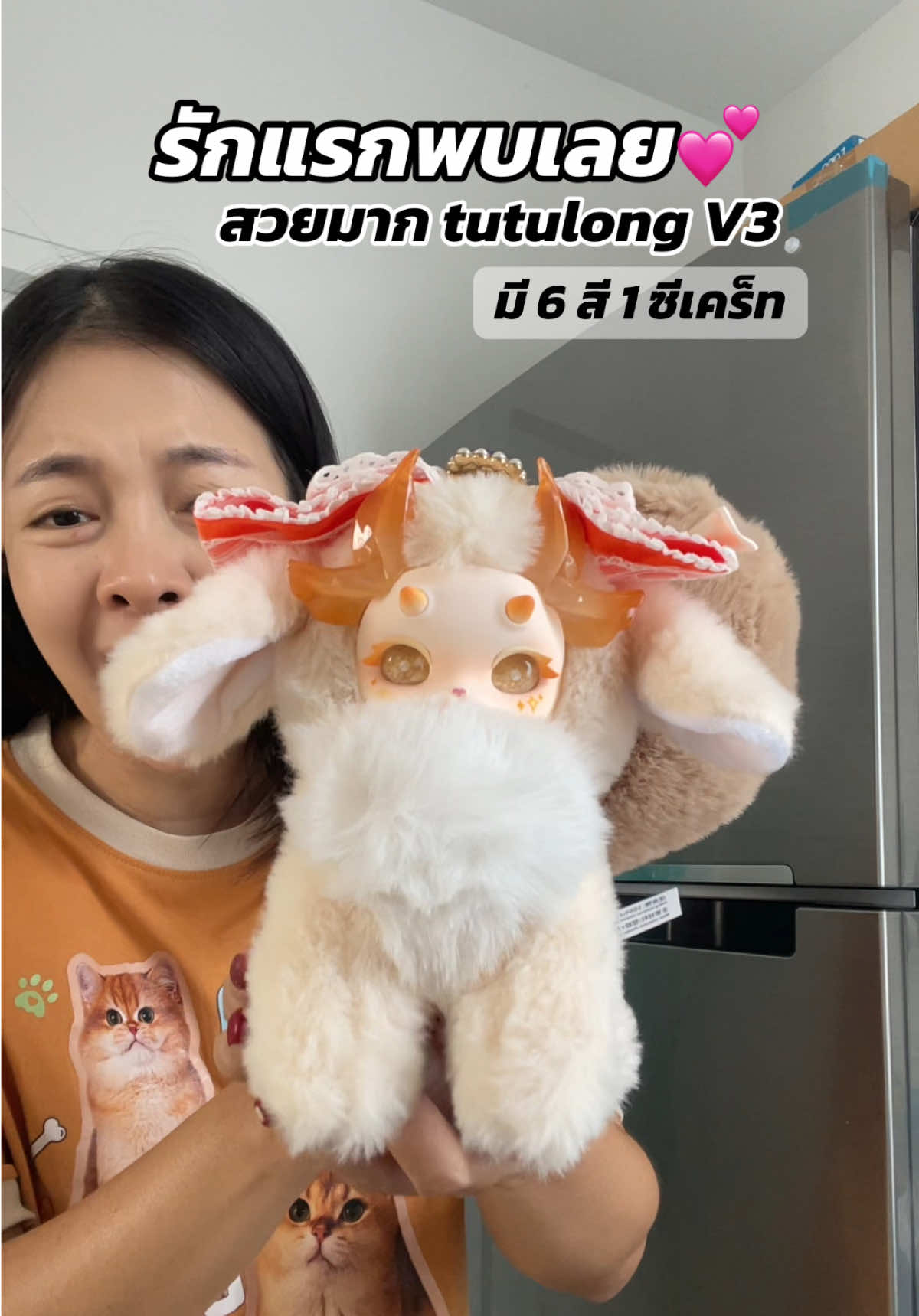 สวยมาาก #tutulongv3 #กล่องจุ่ม #โมเดลตุ๊กตา 