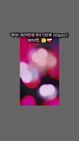 Hmm🙂❤️‍🩹#foryou #vairal_video #ইনশাআল্লাহ_যাবে_foryou_তে। #mahia04 