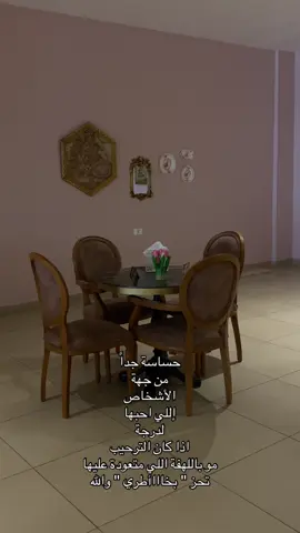 #عشوائيا #ليبيا🇱🇾 #مالي_خلق_احط_هاشتاقات #الشهب_الصيني_ماله_حل😂😂#tiktokindia 