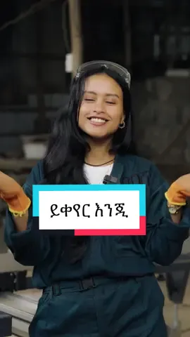 Upgrade your kitchen cabinets  #kitchencabinets #furniture #tvunitdesigns #ethiopian_tik_tok🇪🇹🇪🇹🇪🇹🇪🇹 #CarpentryHack 