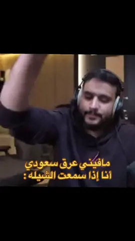 🕺🕺🕺#ابونوح #باور #powr 