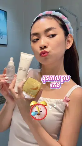 អត់យាយលេងទេ ល្អមែន 🫶 @Womea by Tessa #womeaproducts #womeabytessa #womeaskincare 