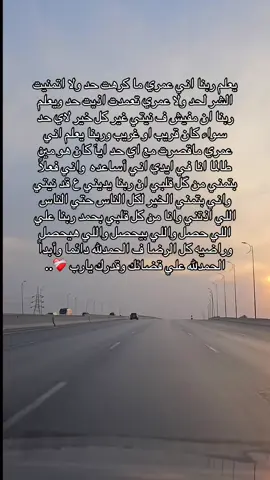 #الحمدالله_علی_کل_حال❤ 