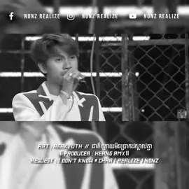 Tittle : ជាតិនេះកម្មតាមបំបែក #fyp #nonz #foryou #nonzrealize #fyyyyyyyyyyyyyyyyyyy 