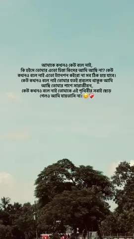 #foryou #fyp #viral 