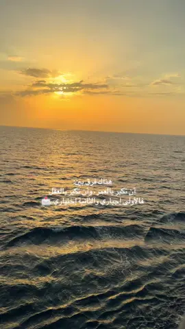 #راقت_لــي🕊️🖤 #عبارات_جميلة_وقويه😉🖤 #اقتباسات_عبارات_خواطر🖤🦋❤️ #تصويري📸 #اكسبلور 