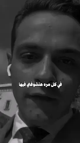 #foryou #fyp @Abdelhamid mostafa * 