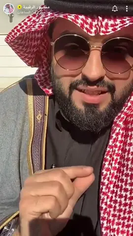 #الشعب_الصيني_ماله_حل😂✌️ #السعوديه🇸🇦💚 #فوريو 