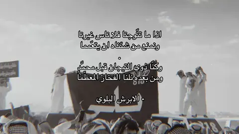 #بلي ، #اكسبلور ، #تبوك ، #العلا ، #الوجه .