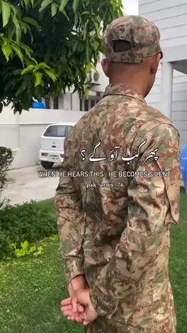 TikTok team @pak_army_0076 unbanned my account.  (Repost Request Everyone🥰❤️) >>pak_forces_zindabad🇵🇰 🪖  >>pak_army❤️✨  >>pak_airforce🇵🇰  >>pak_navy🇵🇰🥀  >>PMA >>Pakistan Military Acedmy  >>PMA Life . . . . #officalaccount  #Grow #account  #reposteeveryone  #foryou      