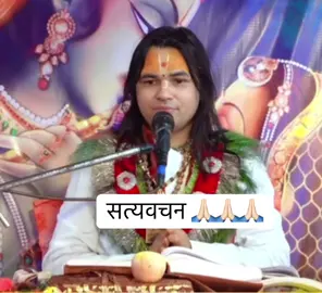 #जय श्री राधा #जयश्रीमन्ननारायण🙏 