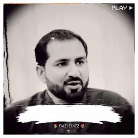 Hanjii 😌💗  #foryoupage #varilvideo #tiktokviral #fypシ゚viral🖤tiktok #urdupoetry 