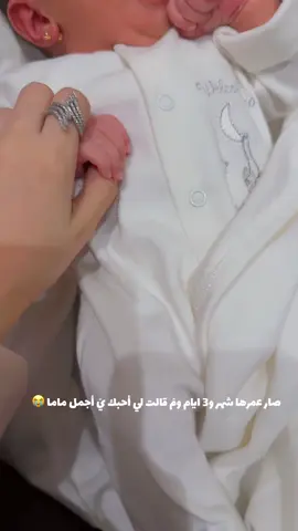 يَ اول لهفه 