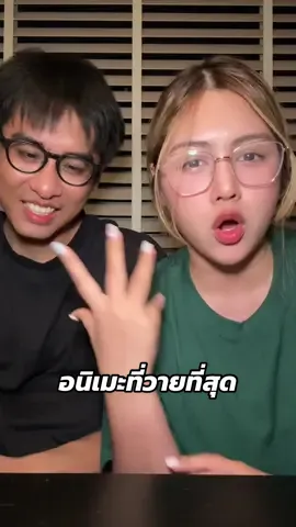 ขนาดชายแท้ยังชอบเก #anime #อนิเมะ 