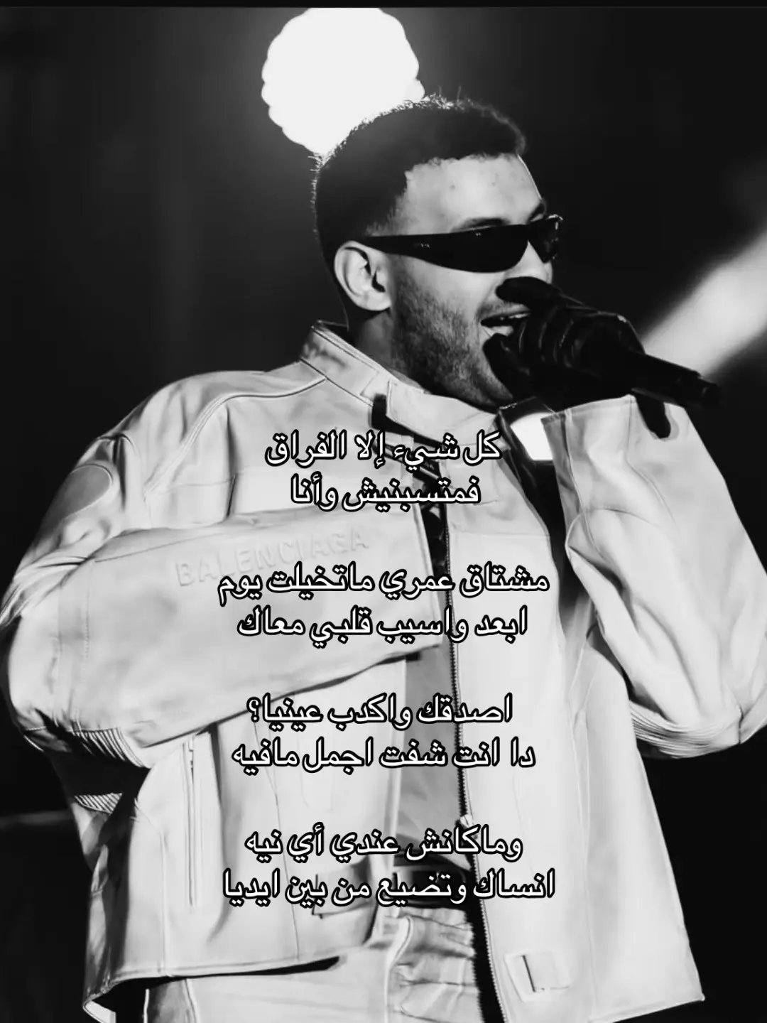 #fyp |#foryou |#tiktok |#مسلم 