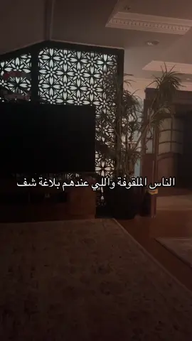 #fyp #الشعب_الصيني_ماله_حل😂😂 #foryou #اكسبلور #explorepage 