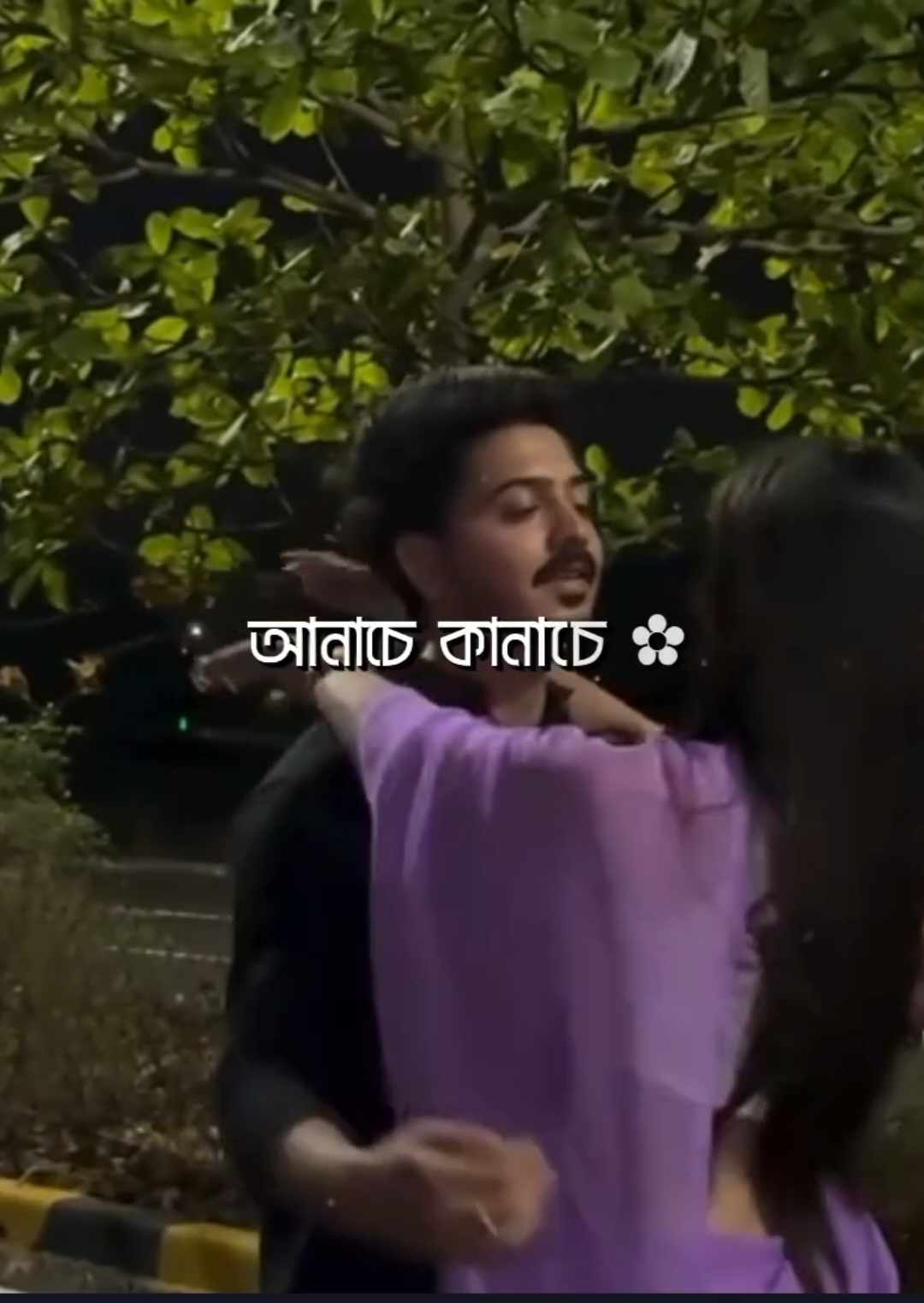 - তুমি তুমি তুমি 