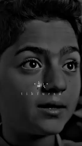 يا الله لا تجعلني التفت لغيرك .. فأنت الأمان ولو كنت وحدي .. !💔#اكتب_شي_توجر_عليه #foryou #foryoupage #fyp 