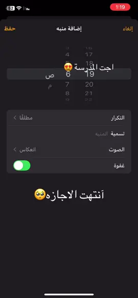 ان شاء الله بداية خير و الموفقية لكلّ طلابنا الاعزاء 