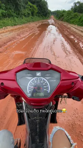 #ฟีดดดシ #เทรนวันนี้ #วิวบ้านนอก🍃 #ท้องฟ้า⛅🌈 #ຢ່າປິດການມອງເຫັນ 