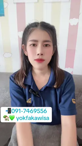 #ประกันรถออนไลน์ #พรบ #ประกันรถผ่อนเงินสดได้ไม่มีดอกเบี้ย #มิตรแท้ประกันภัย #รับสมัครตัวแทนฟรีทั่วประเทศ  ทีมงานวัยรุ่นมิตรแท้ประกันภัยยอดขายอันดับ1 