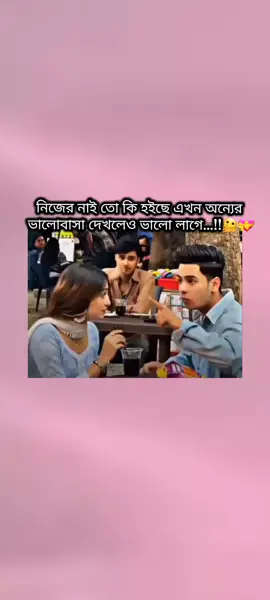 heaa😩❤️‍🩹#vairalvideo #vairaltiktok #vaiprofycaramba #professional #bdtiktokofficial🇧🇩 