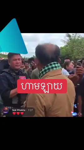 ហាមឡាយ