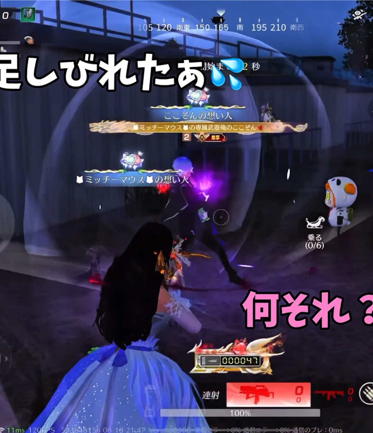 毎回足痺れる💦 @ここぞん🧚‍♀️🐭  #荒野行動 