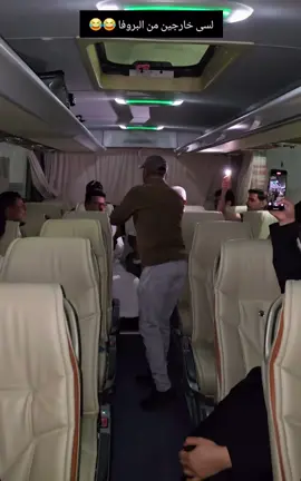 #جدة #الحضارم_ماشي_كمانا #الاوركسترا_السعوديه_والكورال #المكلا 