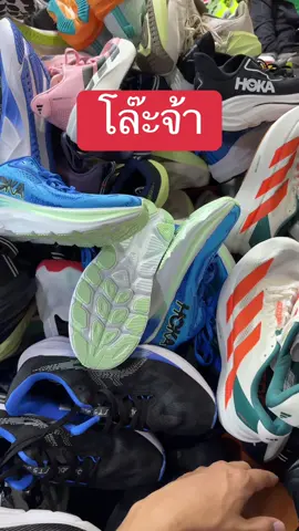 กำลังจะไลฟ์ #ไลฟ์สด #รองเท้าวิ่ง 