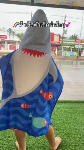 #ผ้าเช็ดตัว #ผ้าเช็ดตัวเด็ก #ผ้าเช็ดตัวน่ารักๆ #ขึ้นฟีดทีเถอะ 