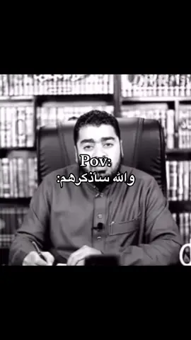 ماينلام الشيخ😂😂😂. #fyp #اكسبلورexplore #foryou 