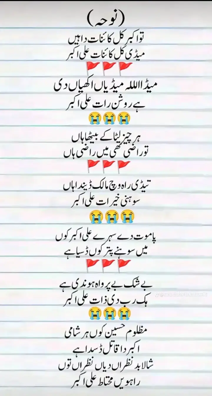 #poetry#status#poetrylovers #unfrezzmyaccount#today