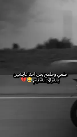 #الشعب_الصيني_ماله_حل😂😂 
