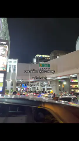 နေ့တိုင်းတွေးဖြစ်တယ်💞#fyp #fypvairal #crd #trending #pyaesonn1905 