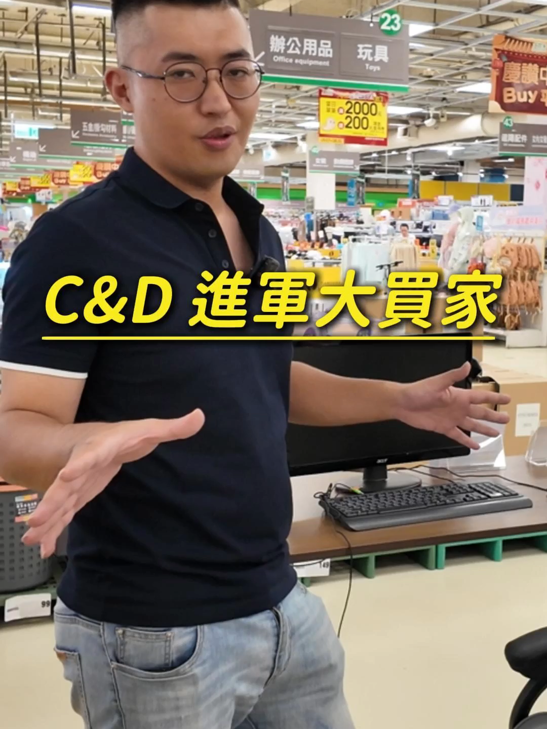 好消息 台中的朋友有福了 Cost & Design 正式進駐大買家北屯店與國光店 目前共有六款精選商品提供現場展示 您可以親身體驗質感 感受細節魅力 並可立即購買帶回家 我們與大買家同樣秉持高CP值 兼顧美感與實用的理念 讓每一件商品都能成為生活中貼心的選擇 誠摯邀請您蒞臨現場 親自感受設計與品質的融合 相信一試便會愛上 並安心帶回家 🔗點選主頁連結了解更多  ＃cp值高 ＃平價 #傢俱 #高CP值 #平價好物 #質感生活 #小資必備 #超值選擇 #質感首選 #高質感不高價　#實體店面 #展示店 #現場體驗 #家具體驗 #家居展示 #傢俱實拍 #房間改造 #桌椅組合 #DIY家具 #傢俱 #平價高質感