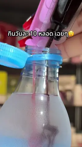 กินยังไงให้เห็นผล คอลลาเจน+กลูต้า #กลูต้าดรอปดริ้งค์ #คอลลาเจนดรอปดริ้งค์  #ConcentratedLiquidCollagen #BioActiveplus #BioActiveTH 