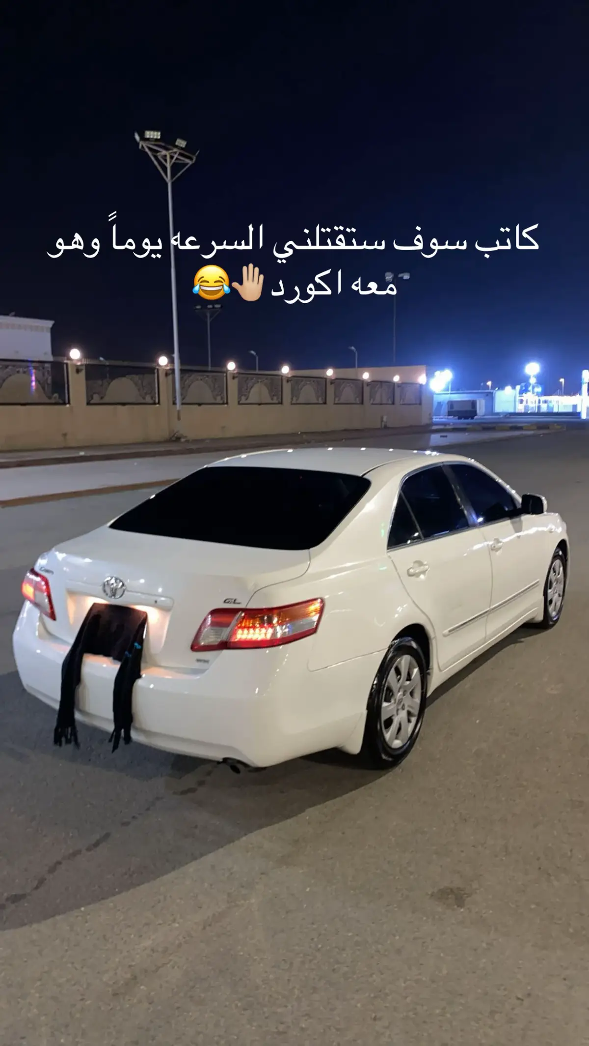 #كامري2011 #كموره #اكورد #كامري #الشعب_الصيني_ماله_حل😂😂 #بطه 